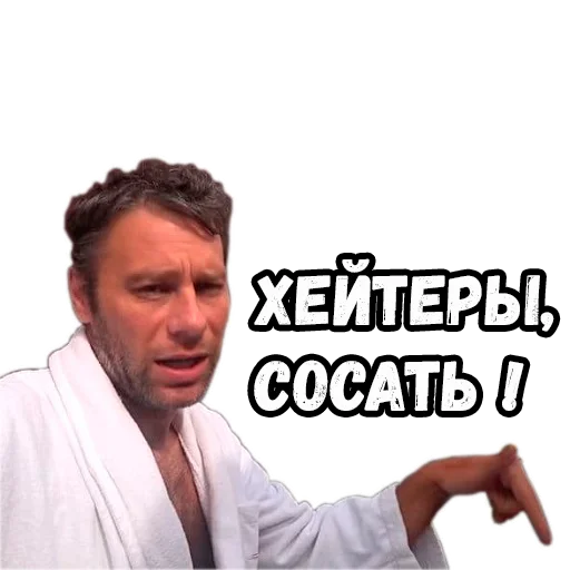 person text clothing