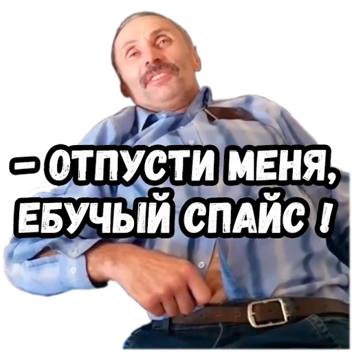 text human face clothing