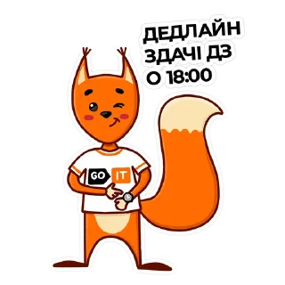Sticker GoIT 🇺🇦 - 11