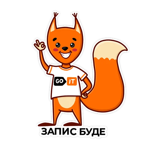Стикер GoITUA - 1