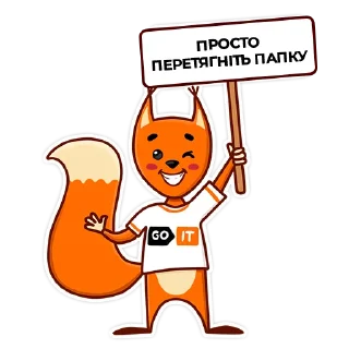 Sticker GoIT 🇺🇦 - 1
