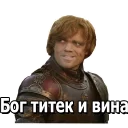 Sticker GoT by Runnik - 6