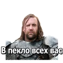 Sticker GoT by Runnik - 1