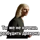 Sticker GoT by Runnik - 8