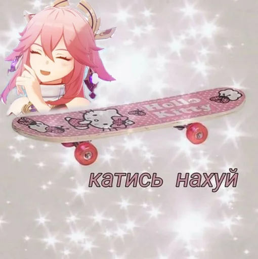 text skateboard cartoon