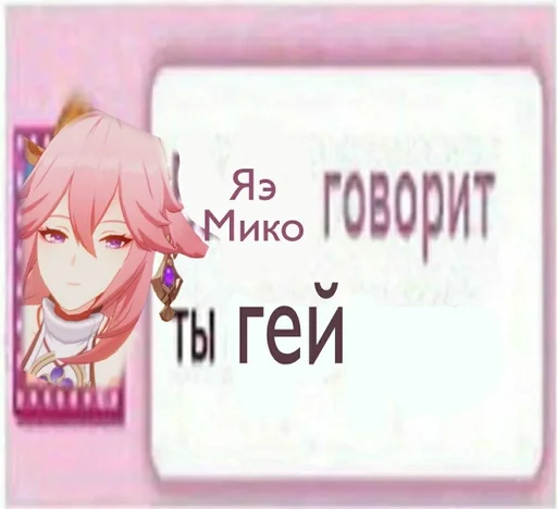 СМС мультфильм аниме