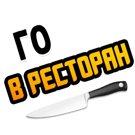 оружие нож лезвие