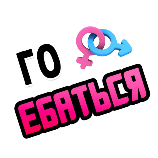 СМС графика шрифт