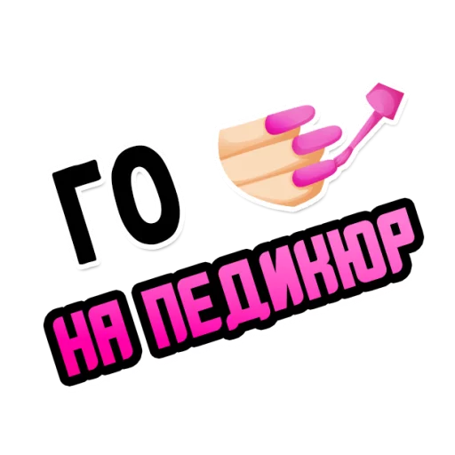 СМС графика графический дизайн