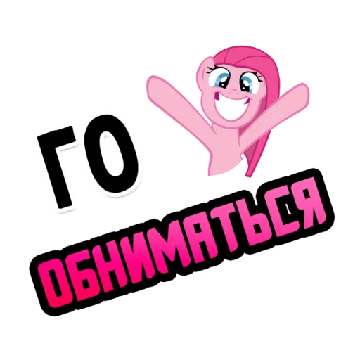 СМС графика клипарт