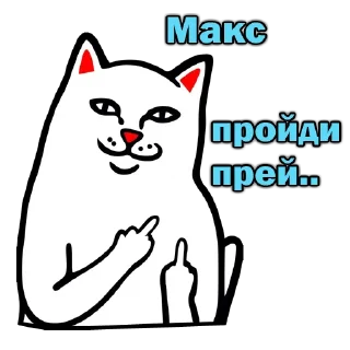 Sticker Fortnite - 2