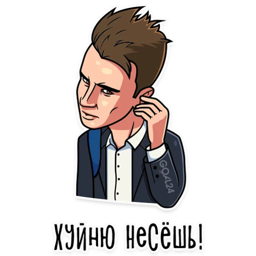 Стикер Всегда в футболе👉 @GOAL24_RUS - 2