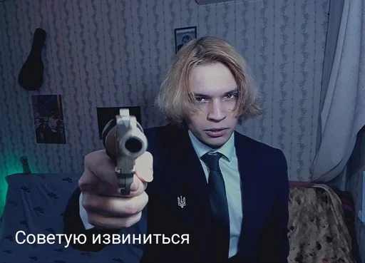 Стикер Слидан👺 - 10