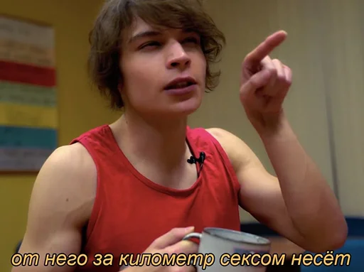 Стикер Слидан👺 - 8