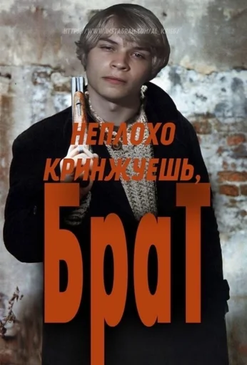 Стикер Слидан👺 - 5