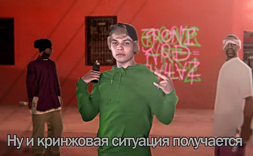 Стикер Слидан👺 - 4