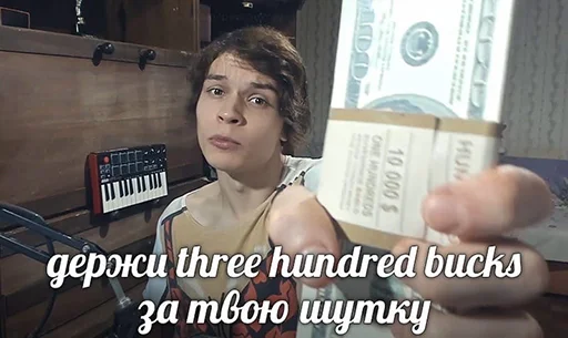 Стикер Слидан👺 - 3