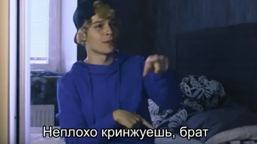 Стикер Слидан👺 - 1