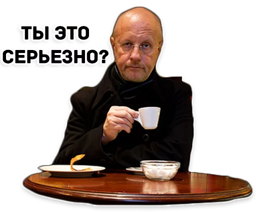 человеческое лицо Человек посуда