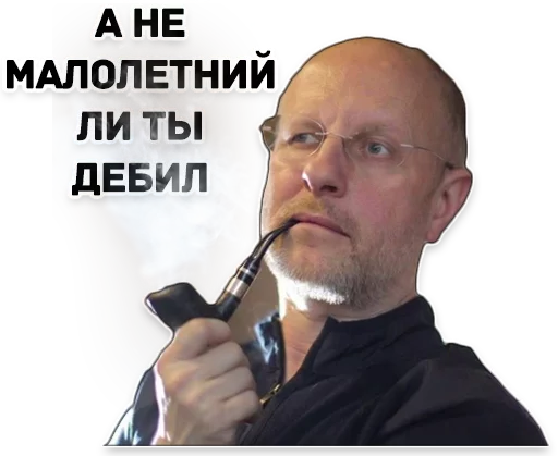 человеческое лицо СМС Человек