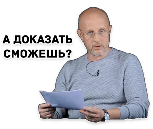 human face clothing man