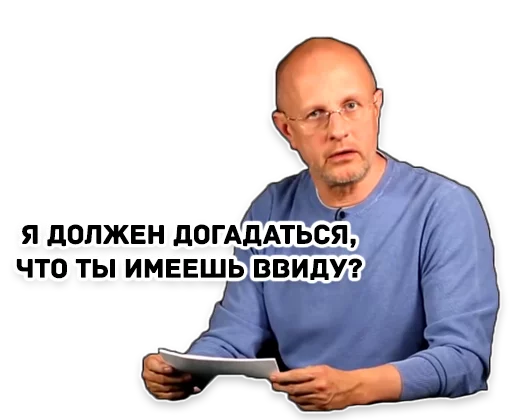 human face clothing man