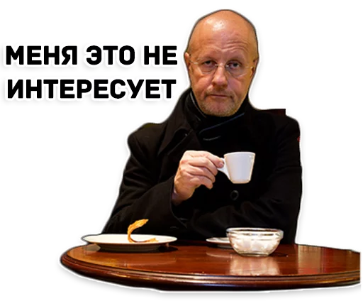 человеческое лицо Человек посуда