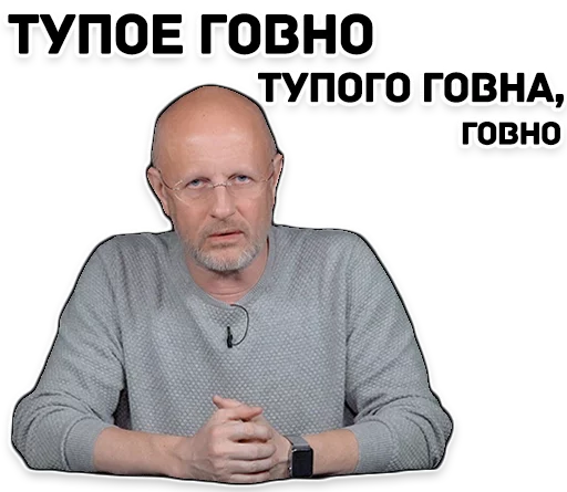 человеческое лицо одежда СМС