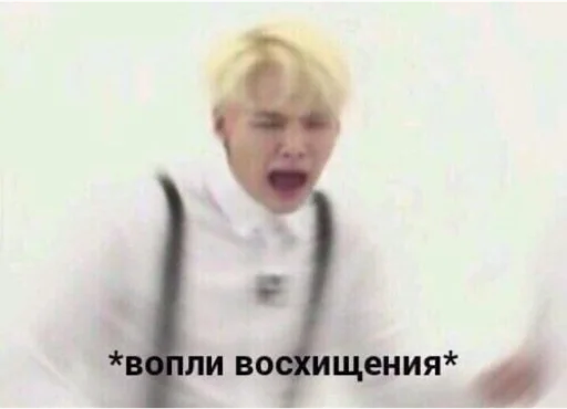 text screenshot person