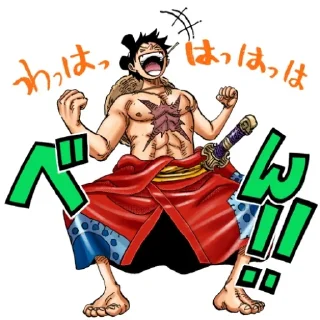 Sticker GOD TRIO - 3