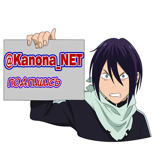 Sticker God_Yato - 11