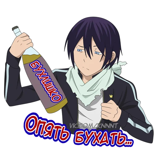 Sticker God_Yato - 10