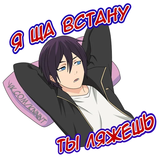 Sticker God_Yato - 7