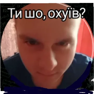 Sticker Годинникар 2: Напад ШІ - 2