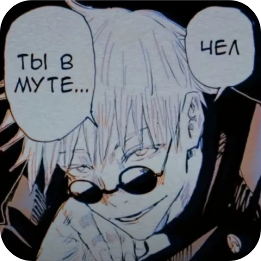 Sticker Godzhik766 - 1