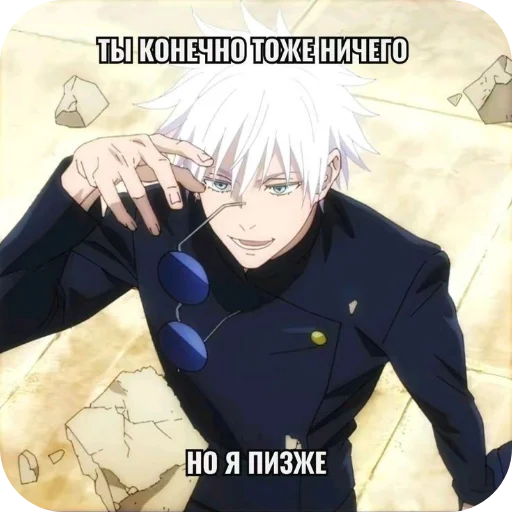 Sticker Godzhik766 - 1