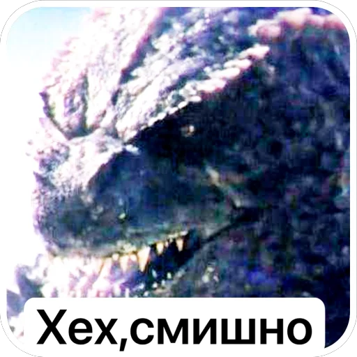 Sticker GodzillaPack7 - 1