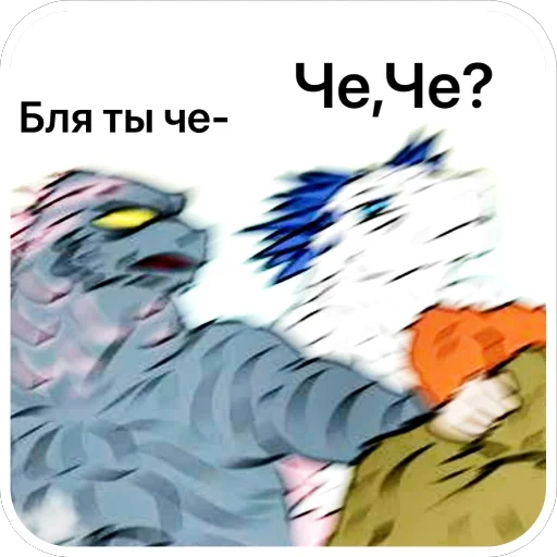 Стикер GodzillaPack7 - 1