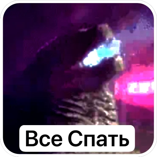 Sticker GodzillaPack7 - 1