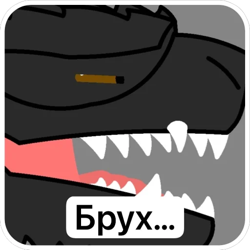 Стикер GodzillaPack7 - 1