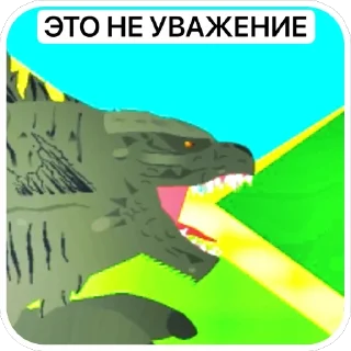 Стикер GodzillaVerse Pack - 3