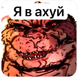 Стикер GodzillaVerse Pack - 5