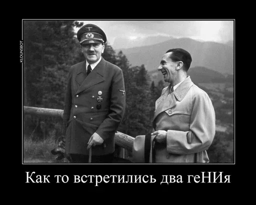 Sticker Goebbels261 - 1