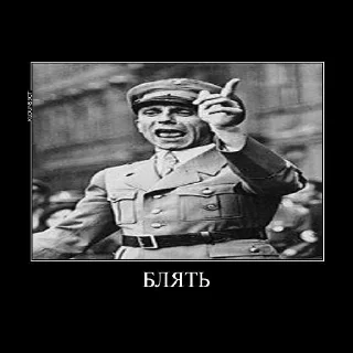 Стикер Колбаска - 1