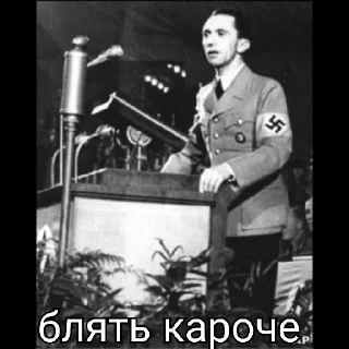 Стикер Колбаска - 2