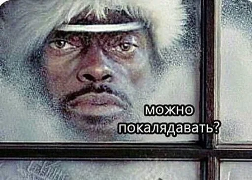 Гога любит стики by @fStikBot - 