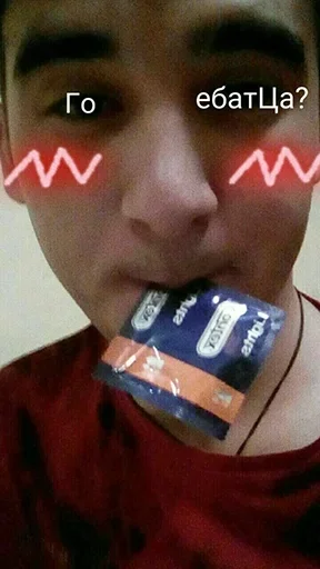 Sticker Гога любит стики by @fStikBot - 8