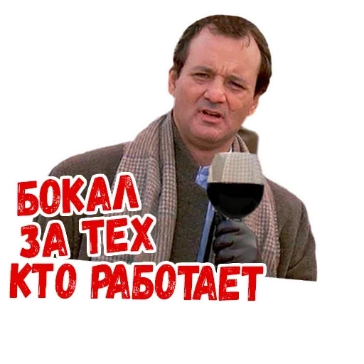 Sticker Гога любит стики by @fStikBot - 4