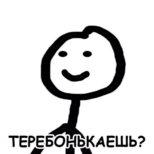 Sticker Гога любит стики by @fStikBot - 0