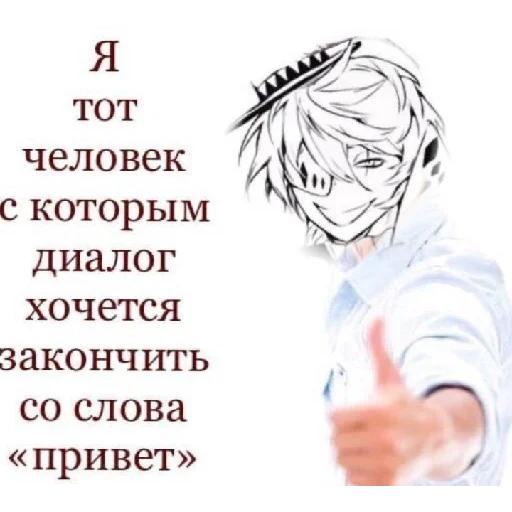 Sticker GoglyatkaHttpstmedostoevKun - 1